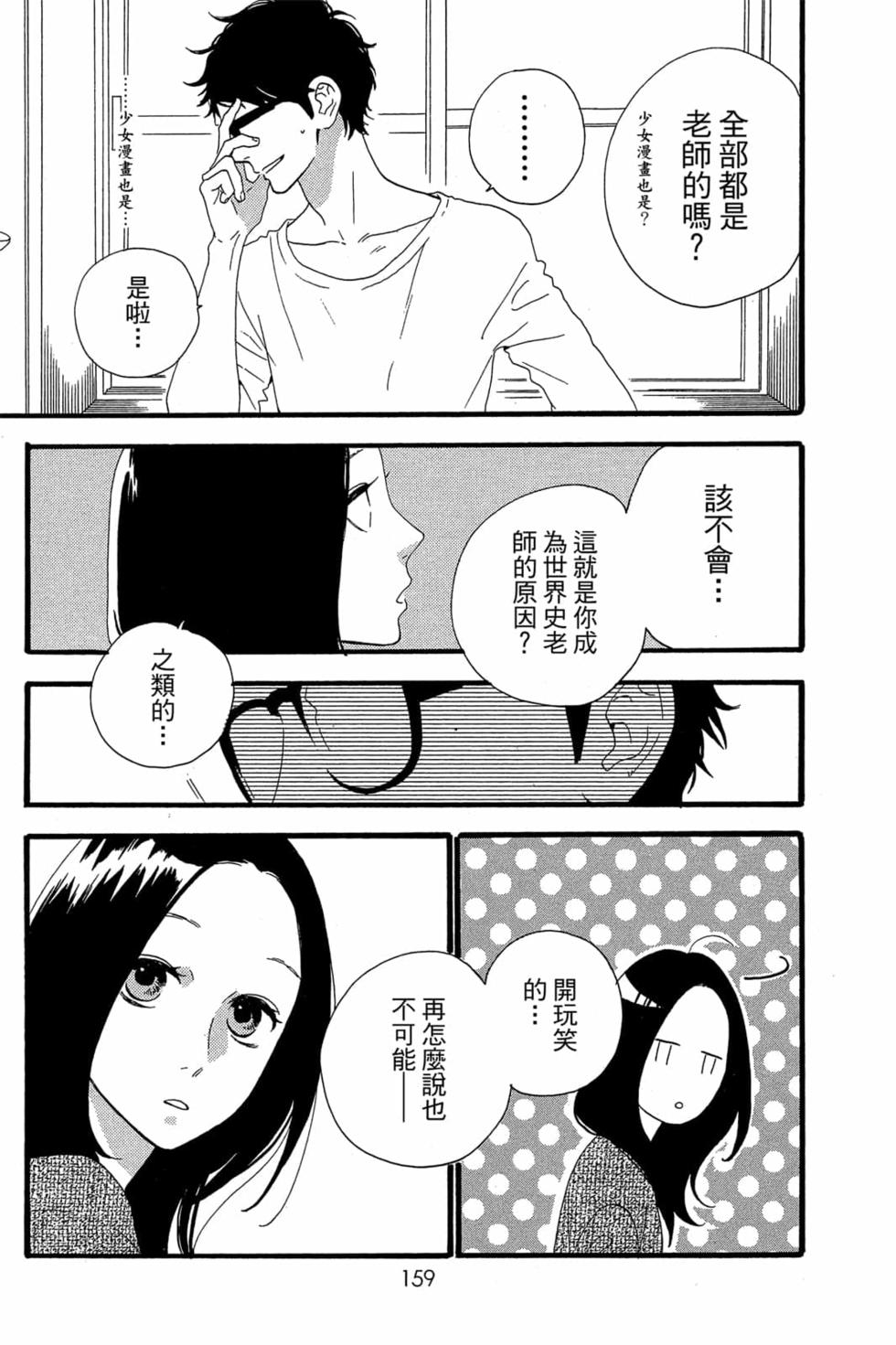 第157页