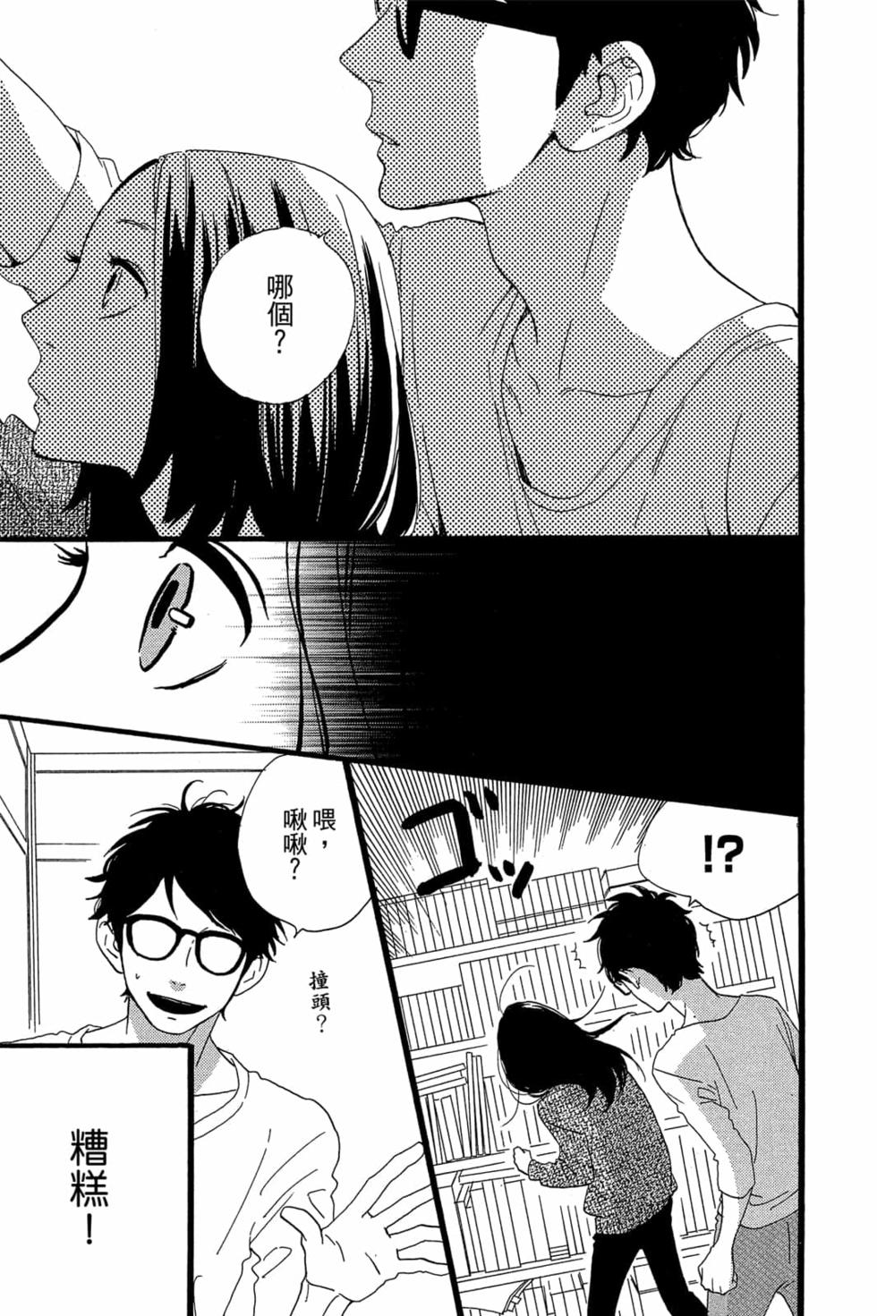 第161页