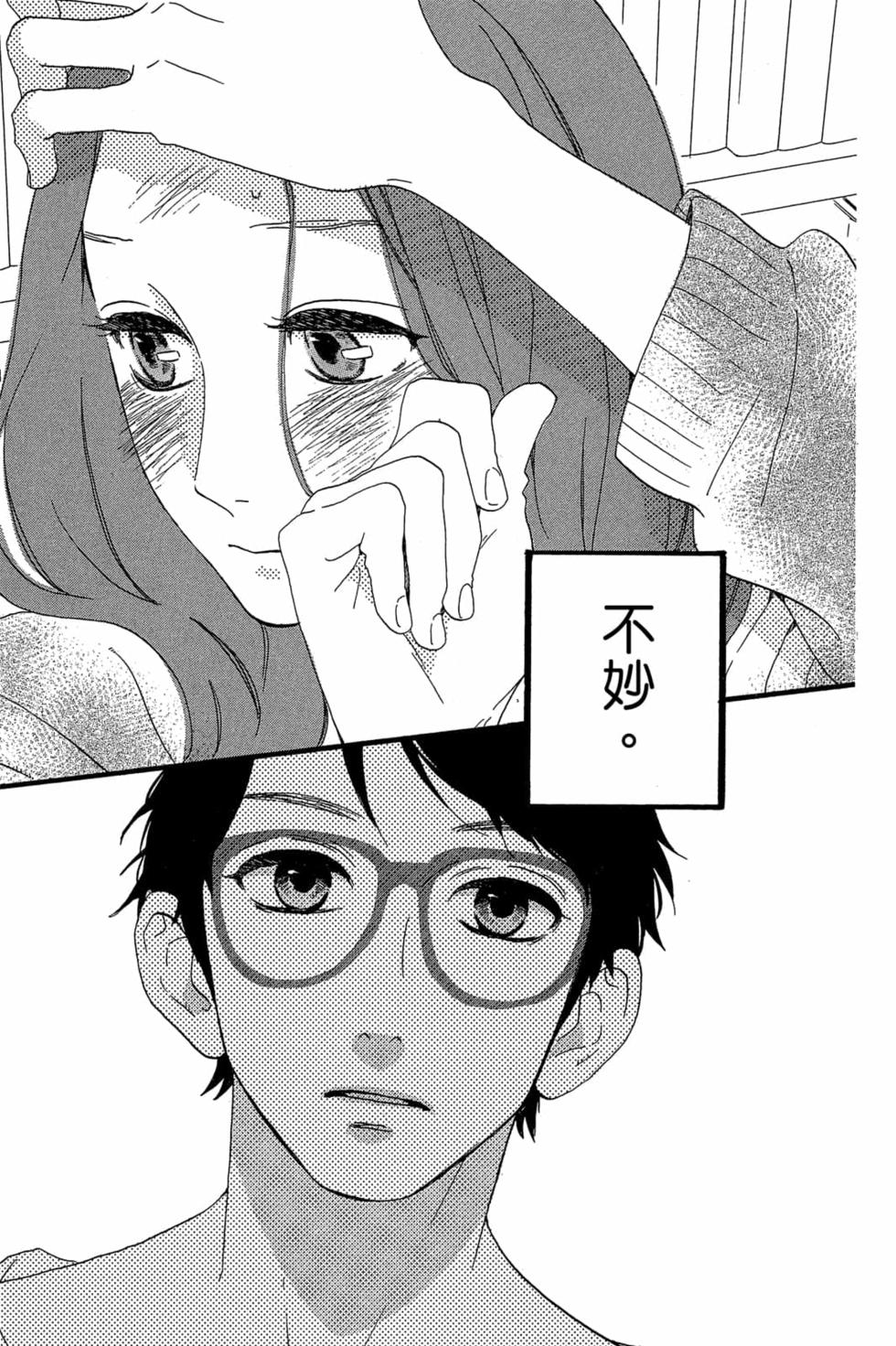 第163页