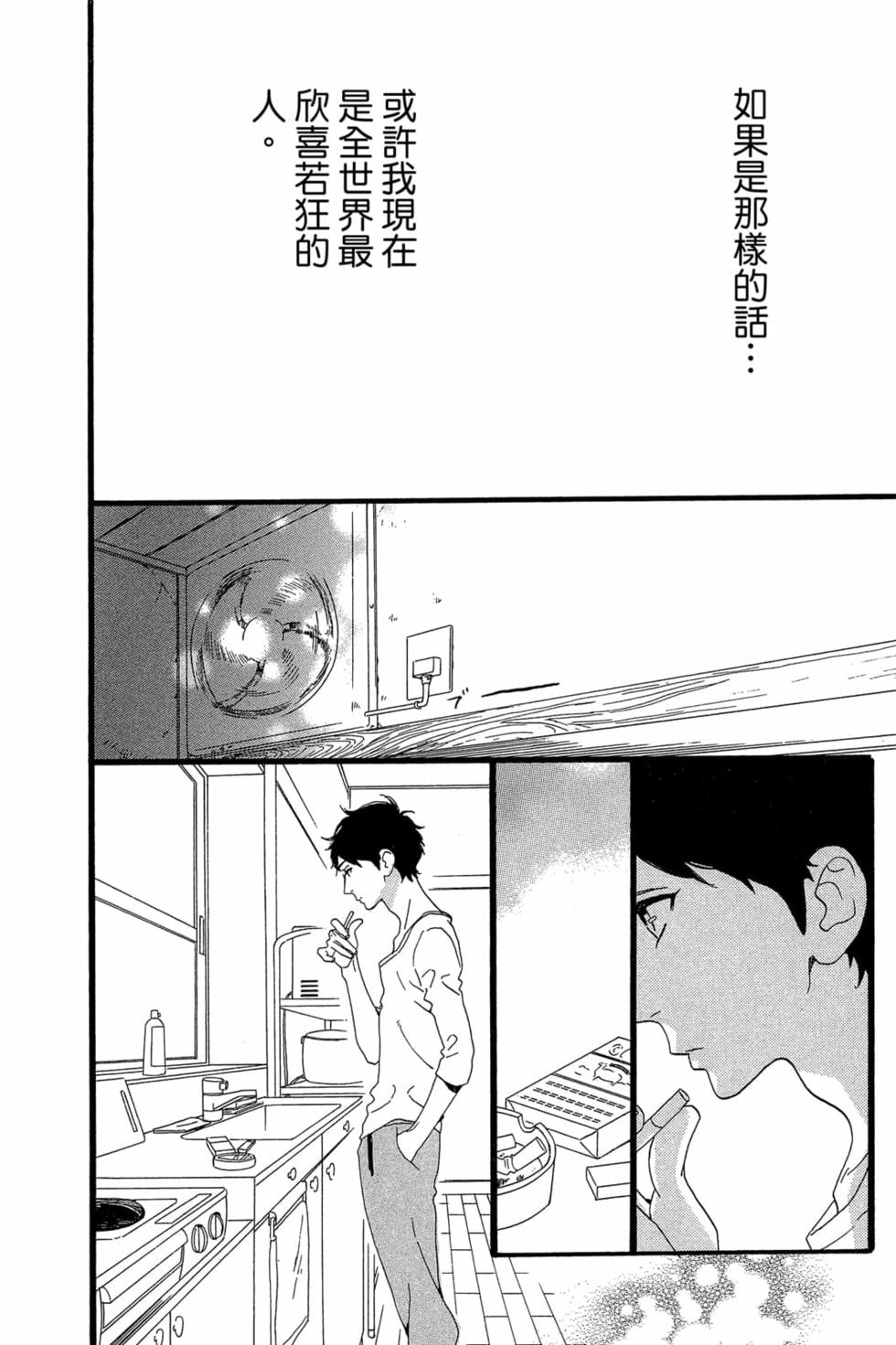 第172页