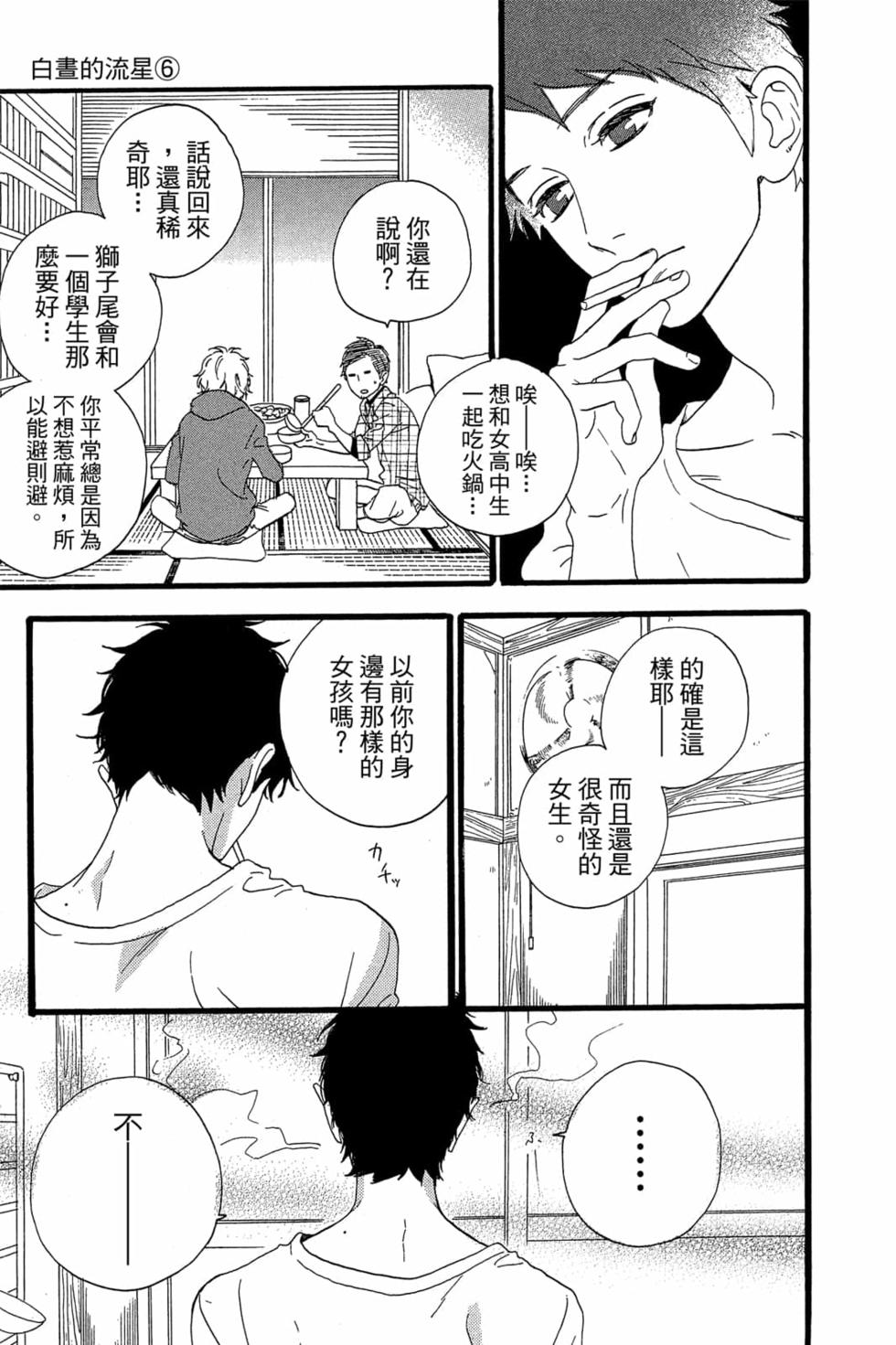 第173页