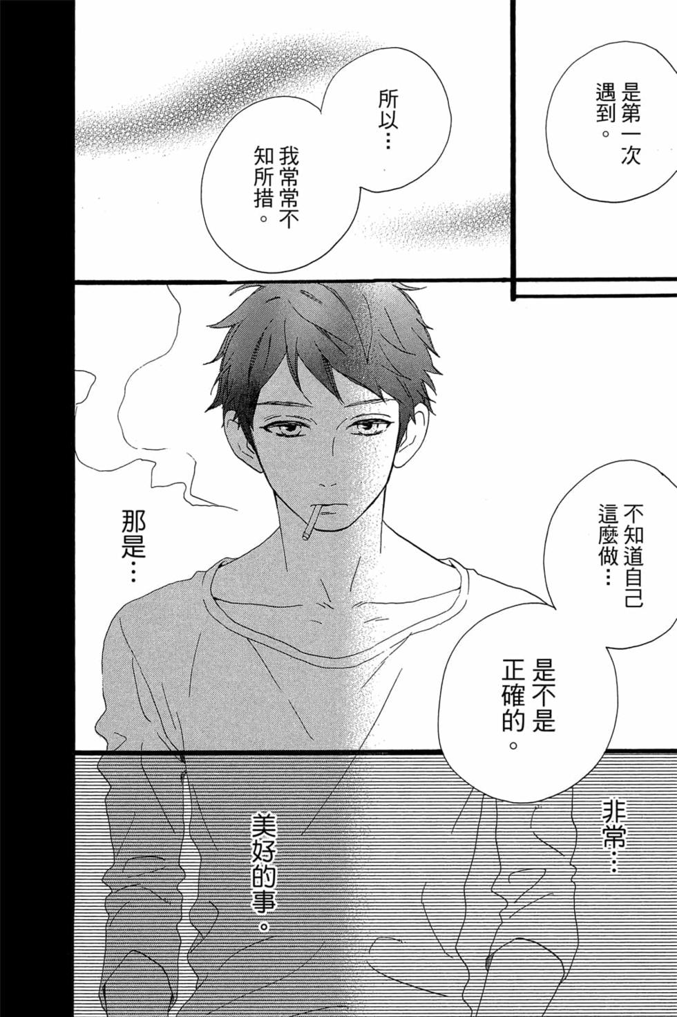 第174页