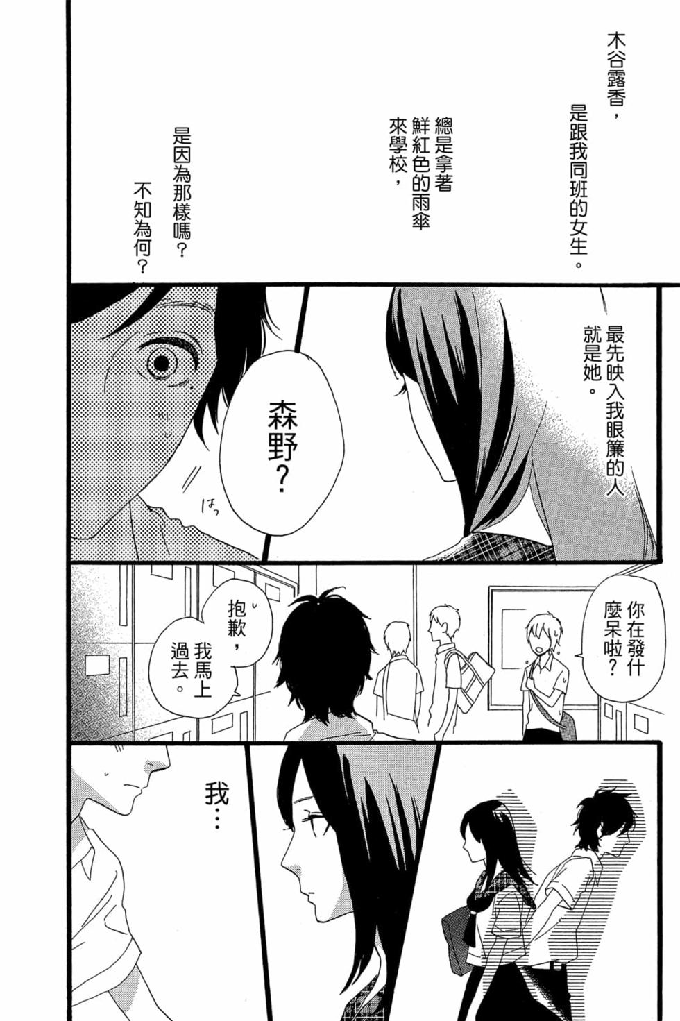 第180页