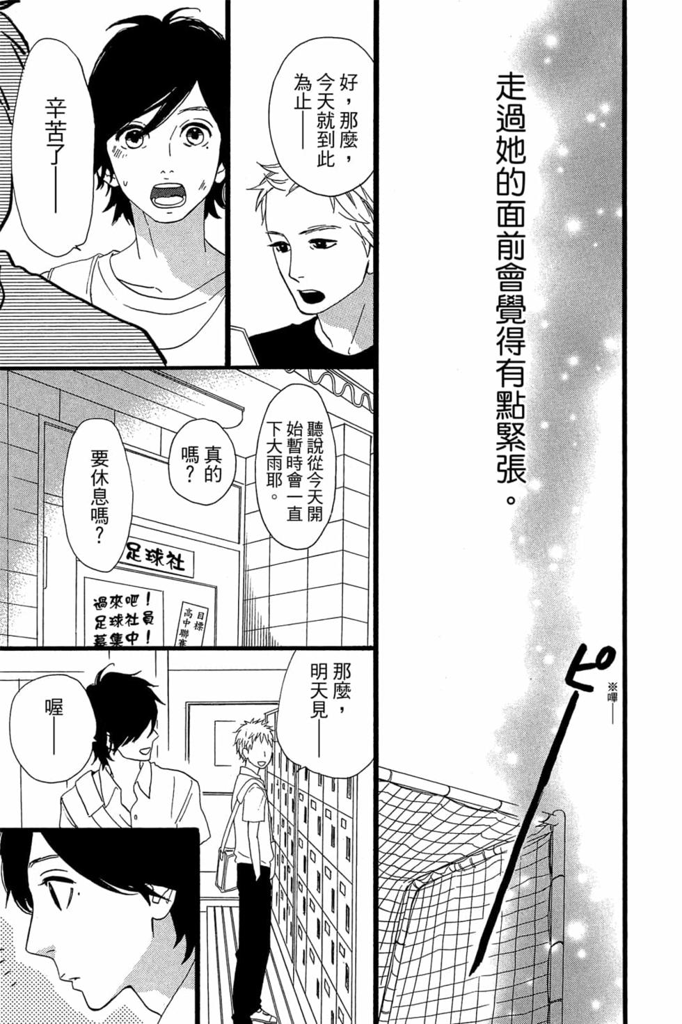 第181页
