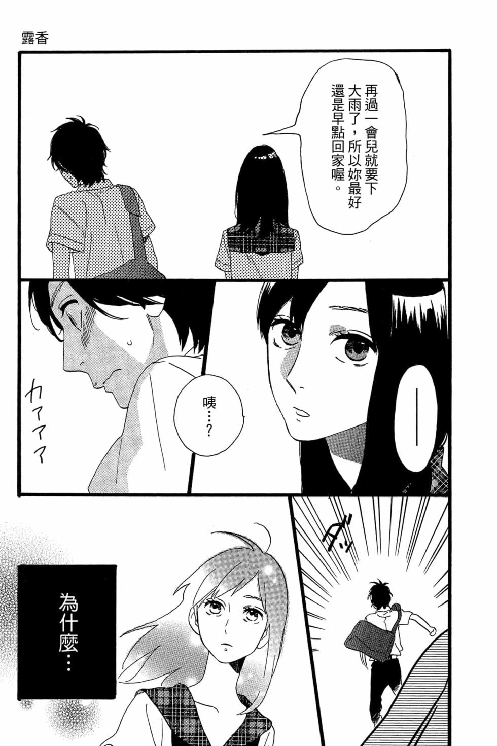 第183页