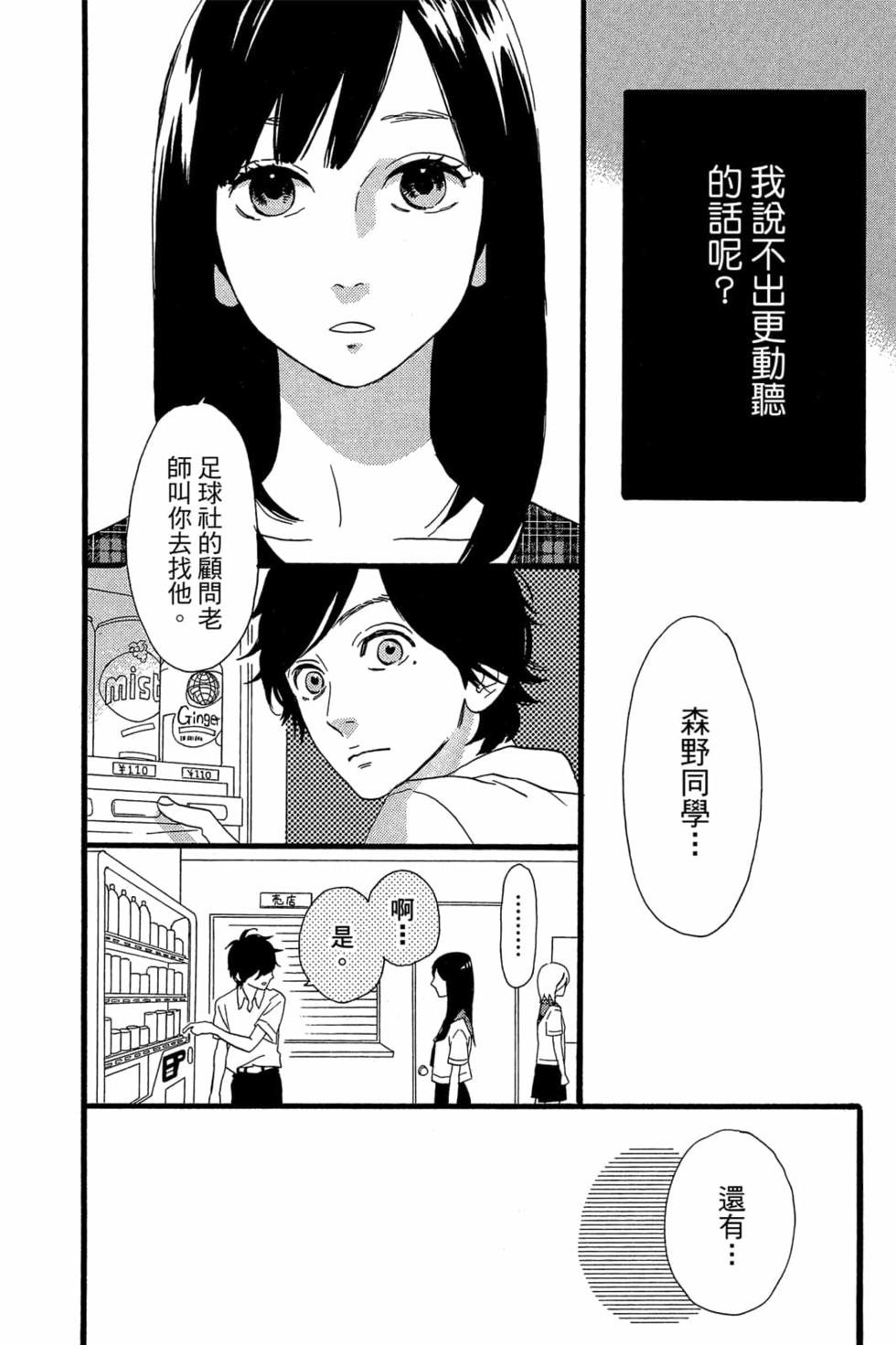 第184页