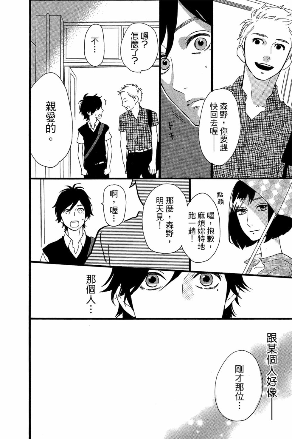 第190页