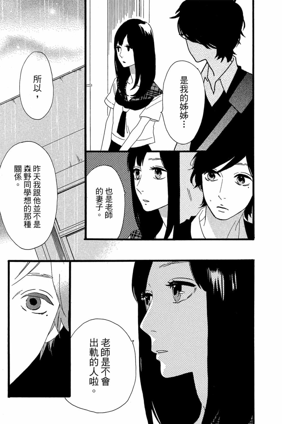 第191页