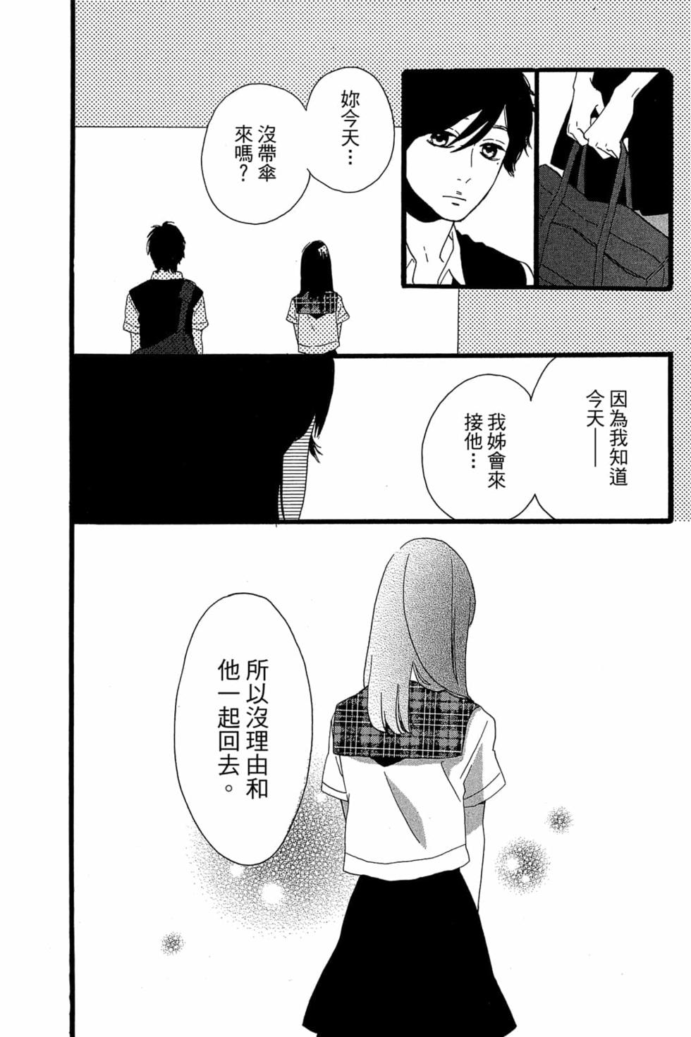 第192页