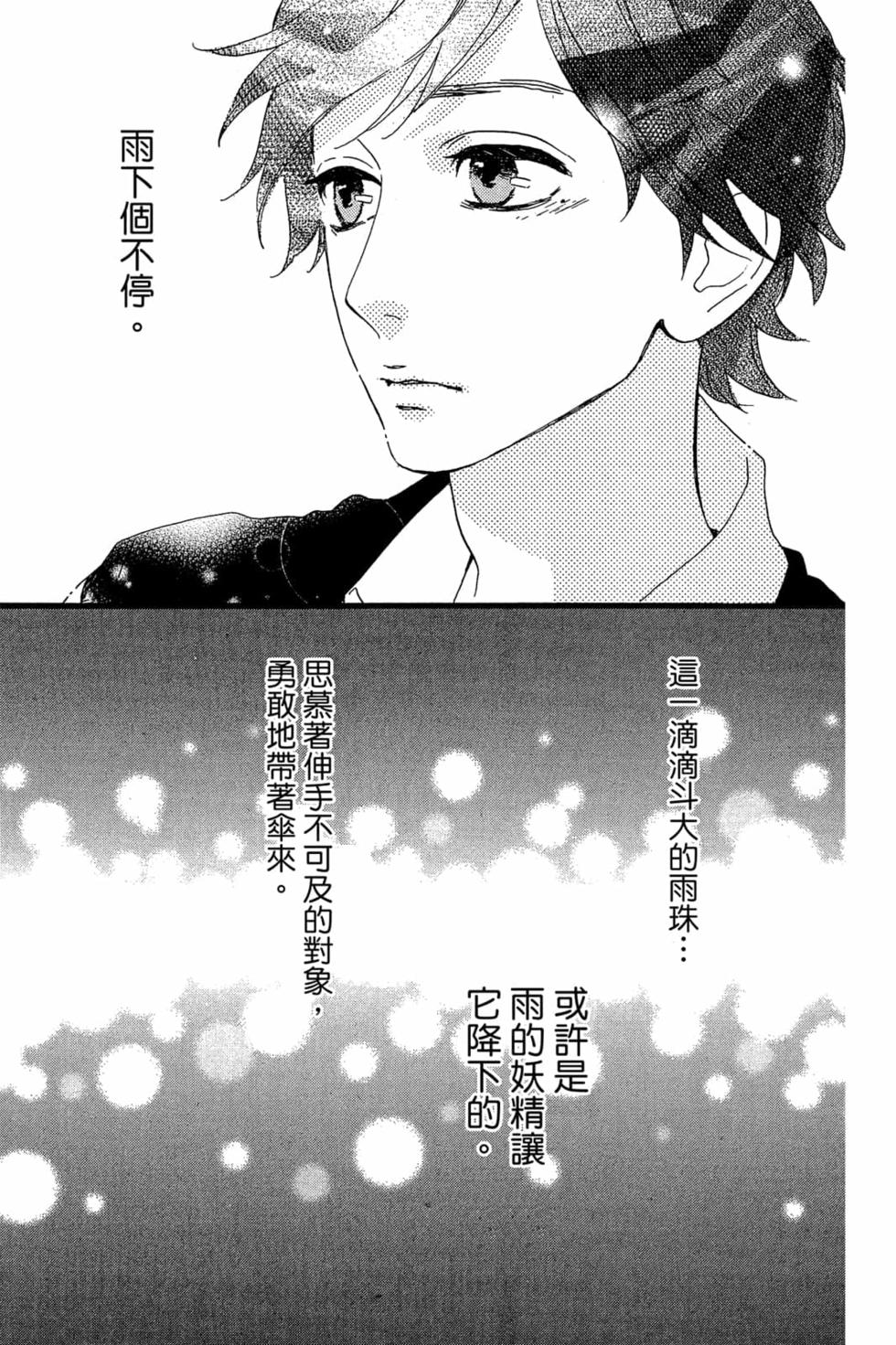 第193页