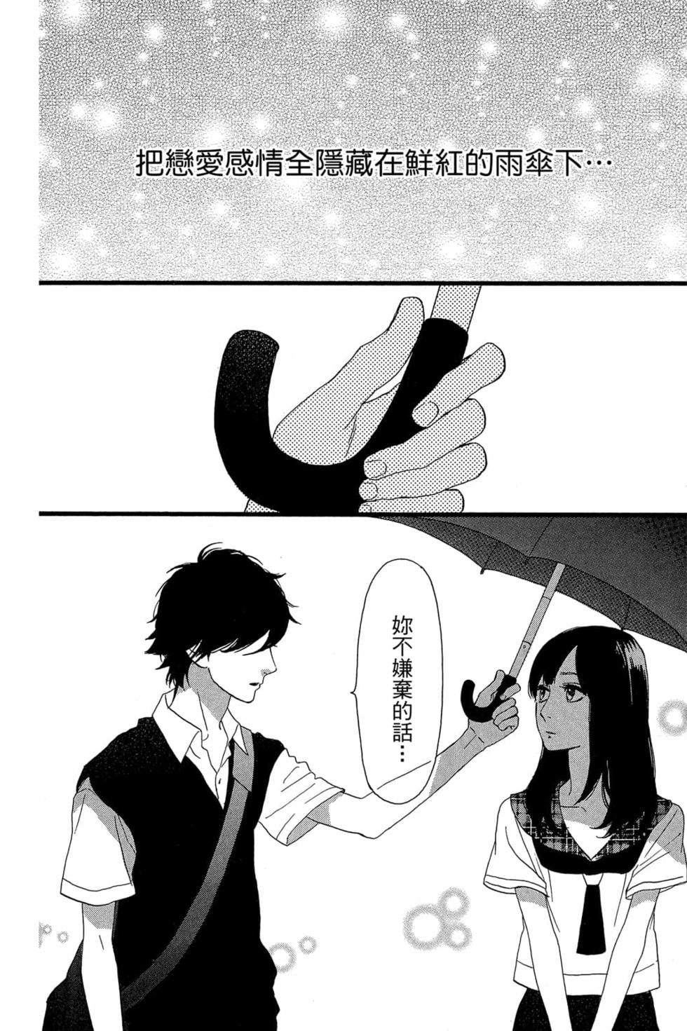 第194页