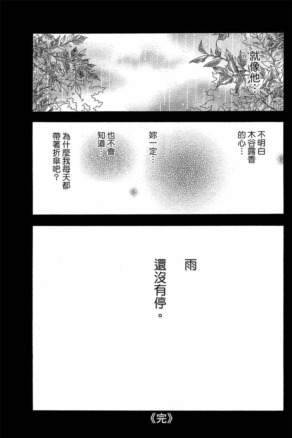 第196页