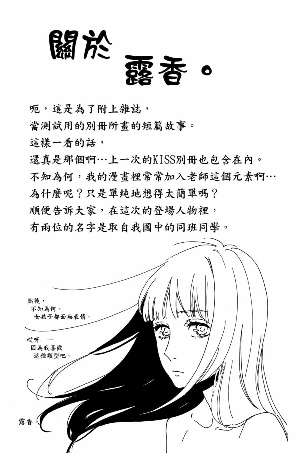 第197页