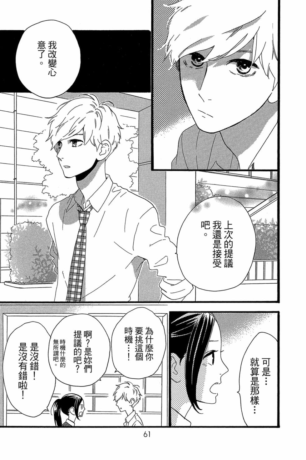 第59页