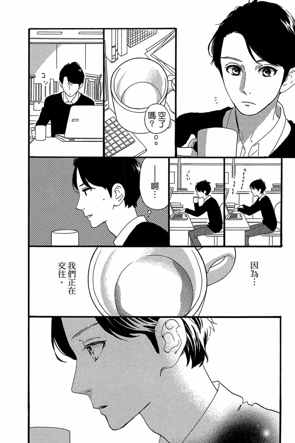 第64页