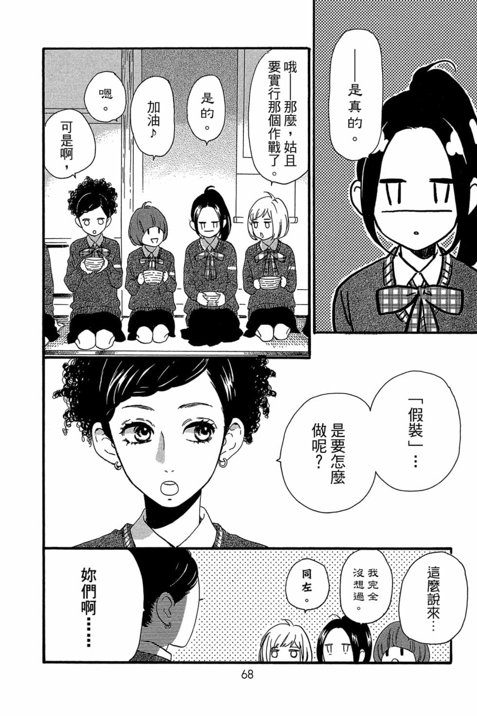 第66页