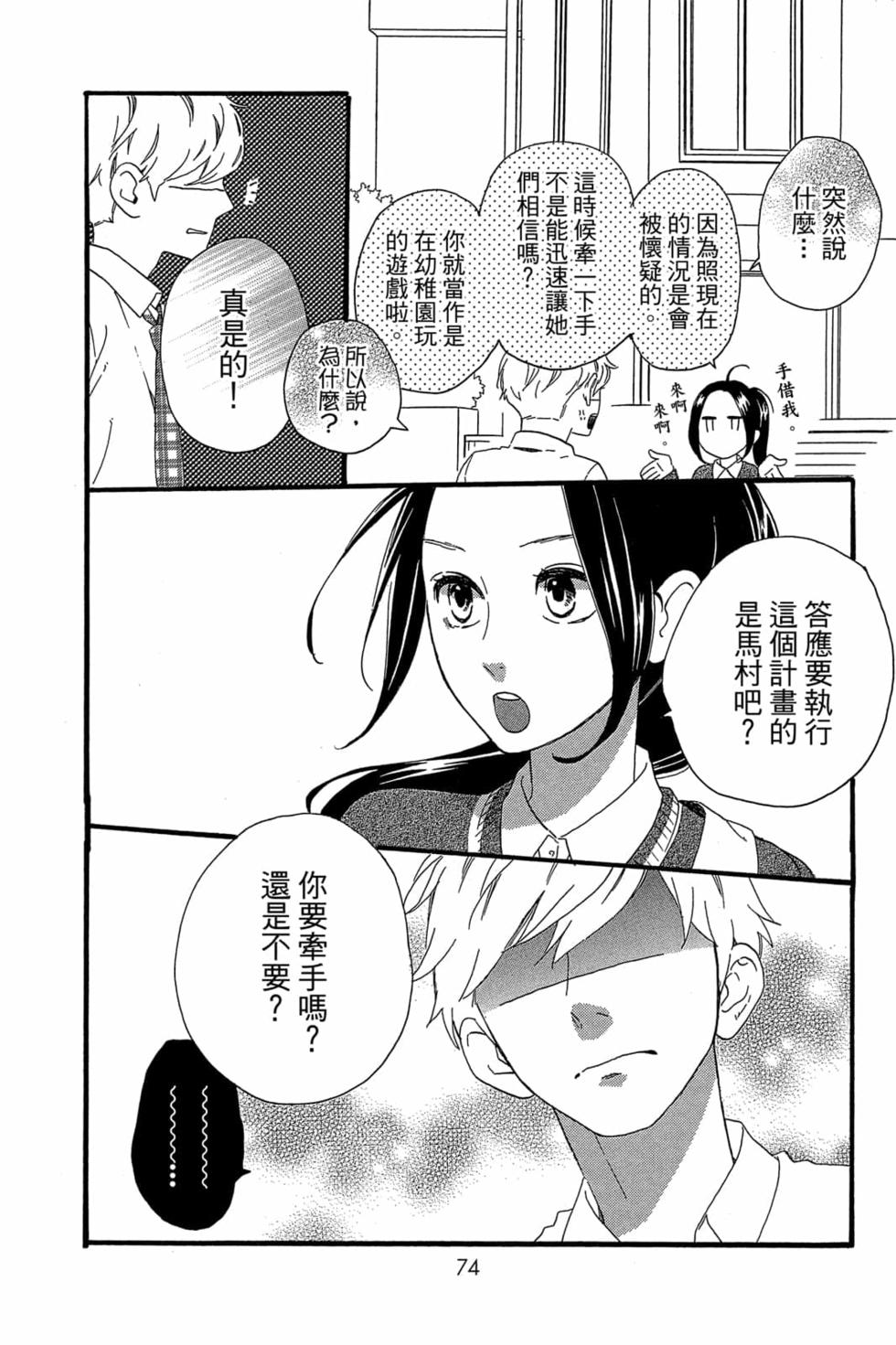 第72页
