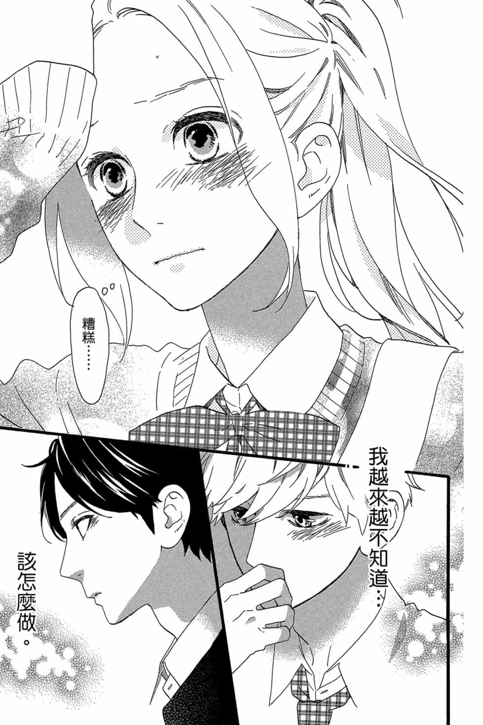 第79页