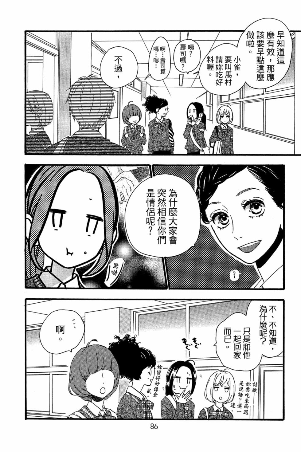 第84页