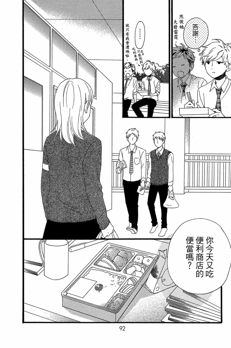 第90页