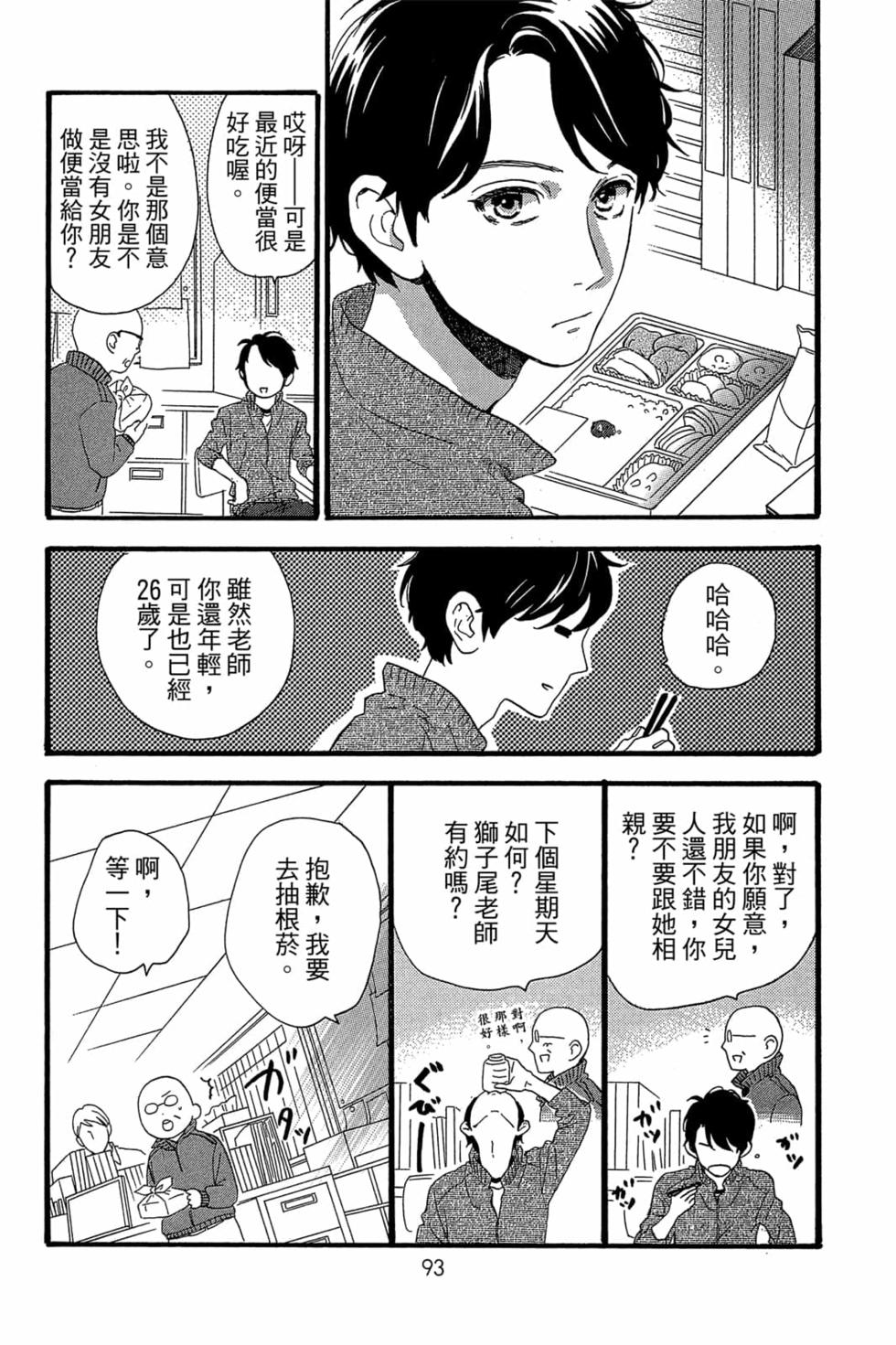 第91页
