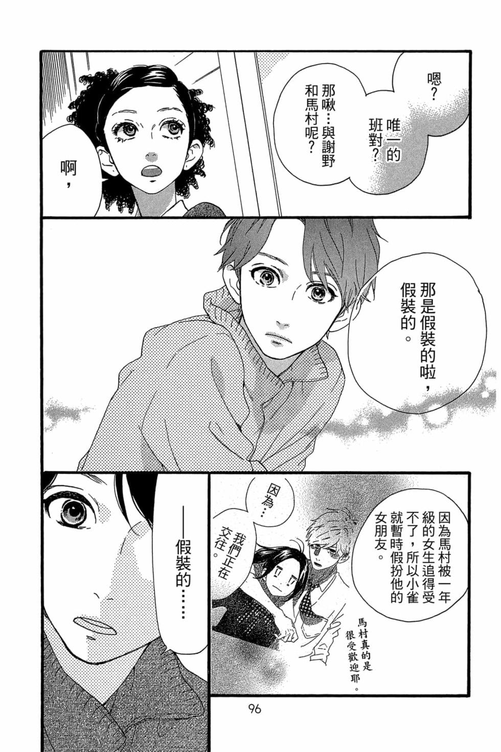 第94页