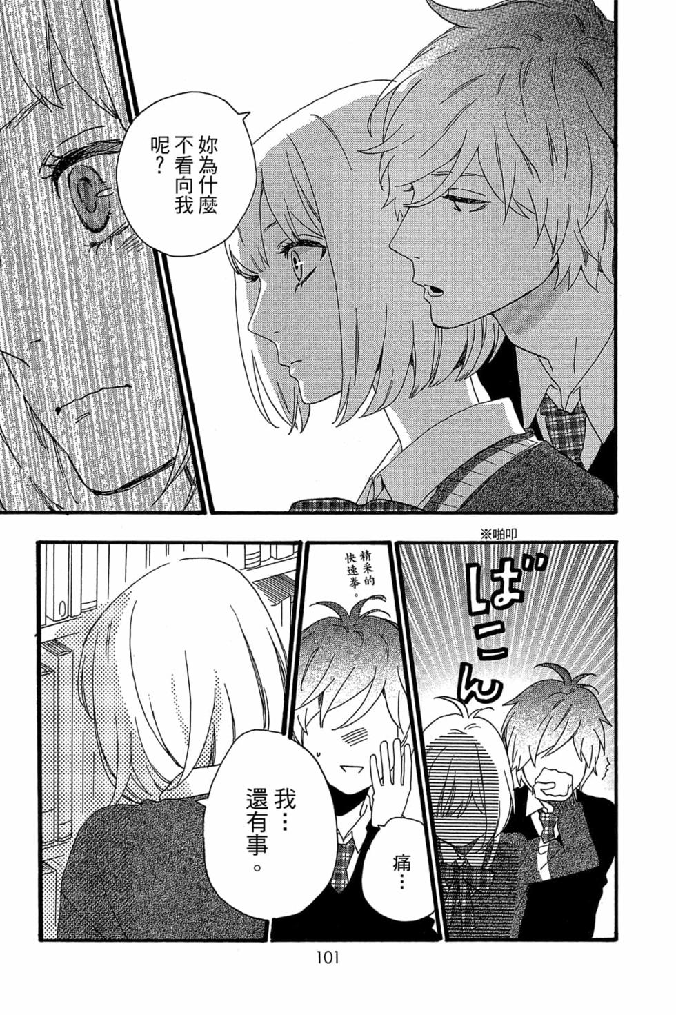 第99页