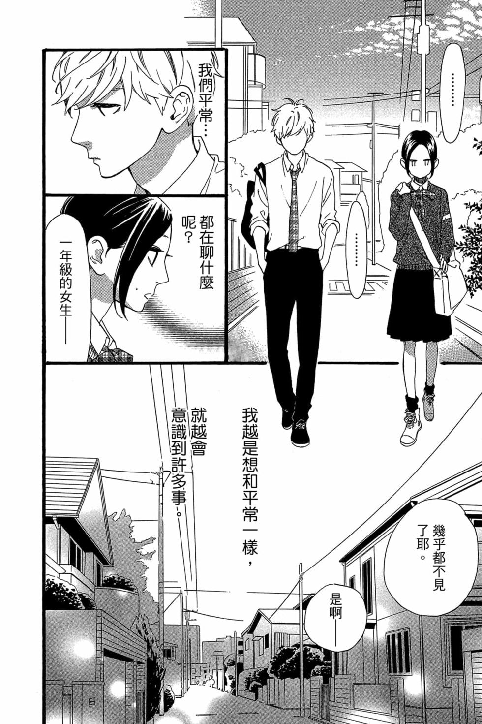 第102页