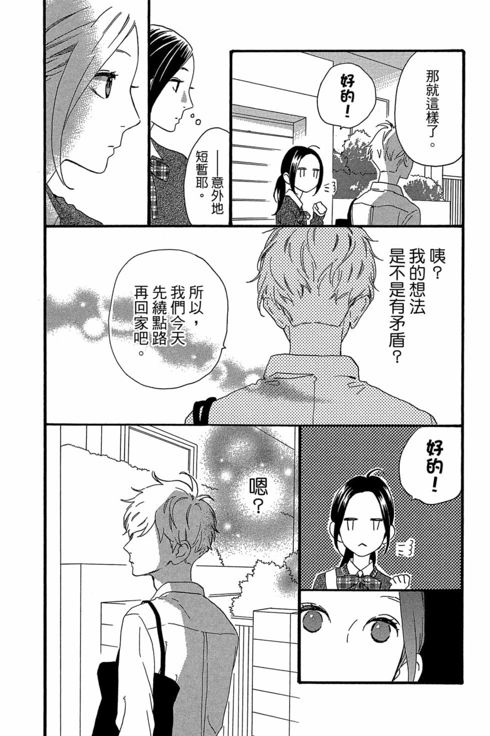 第104页