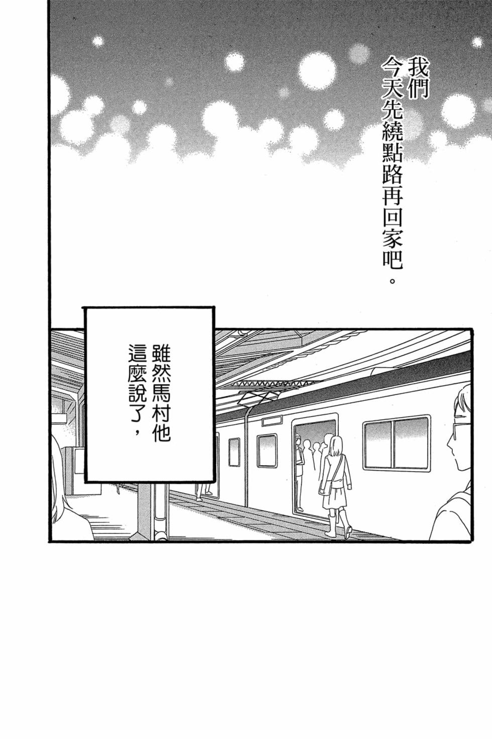 第108页