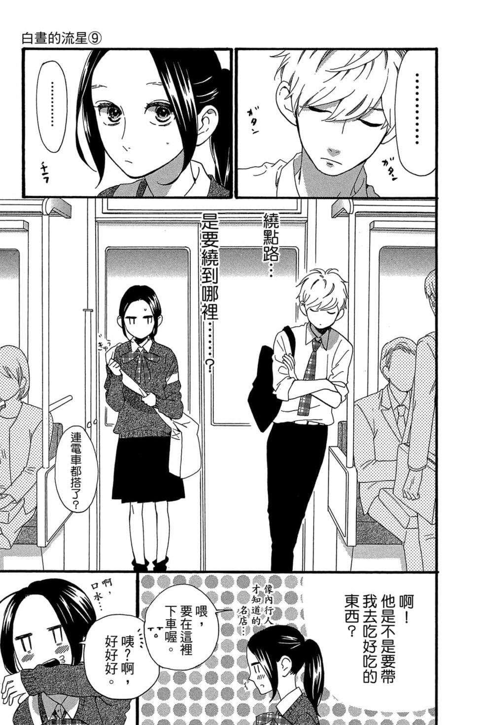 第109页