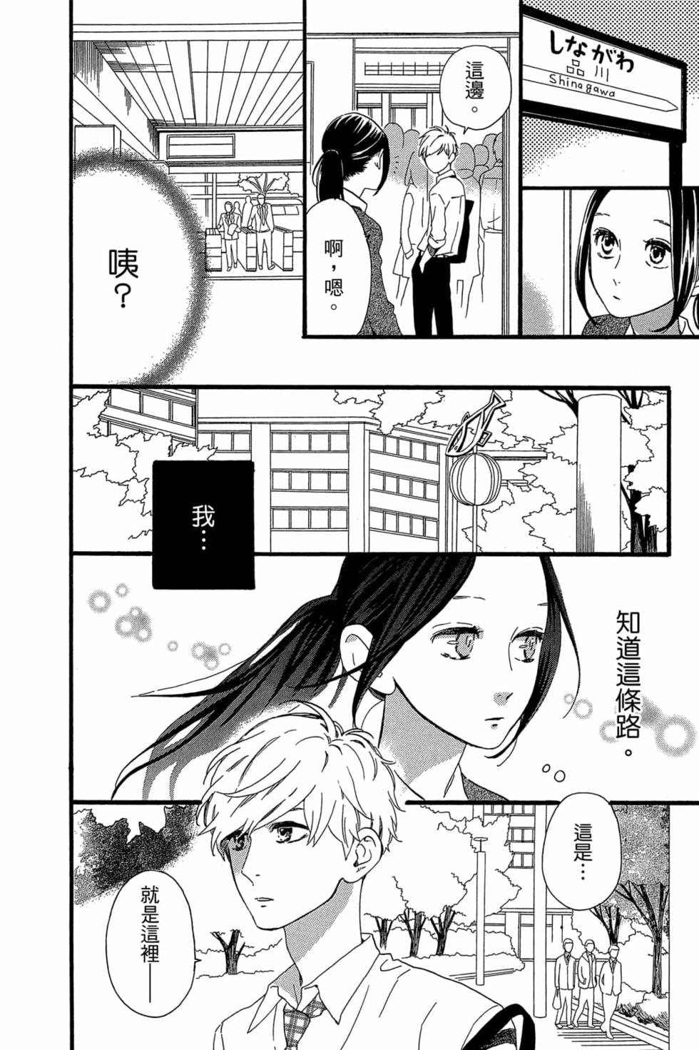 第110页