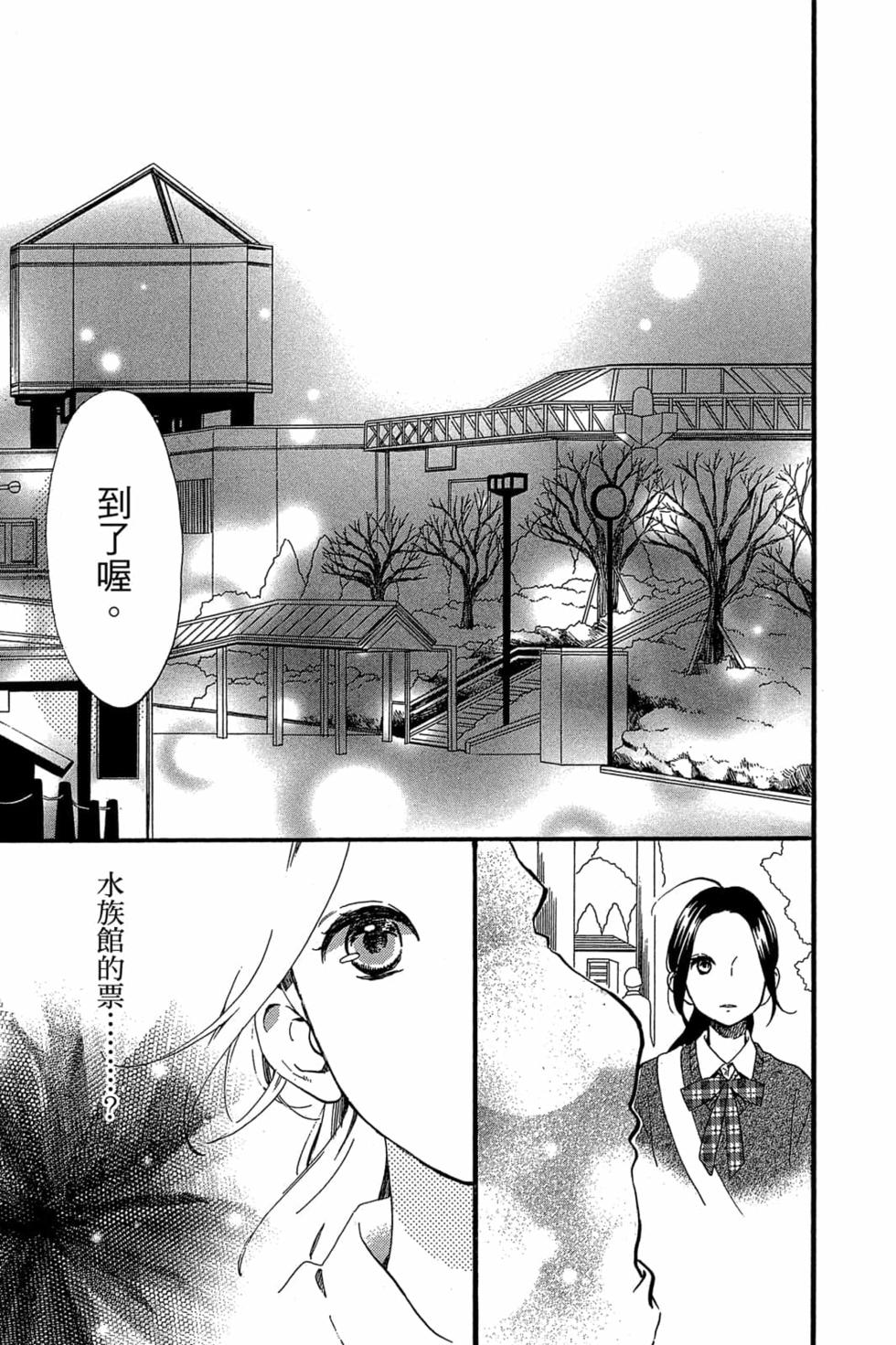 第111页