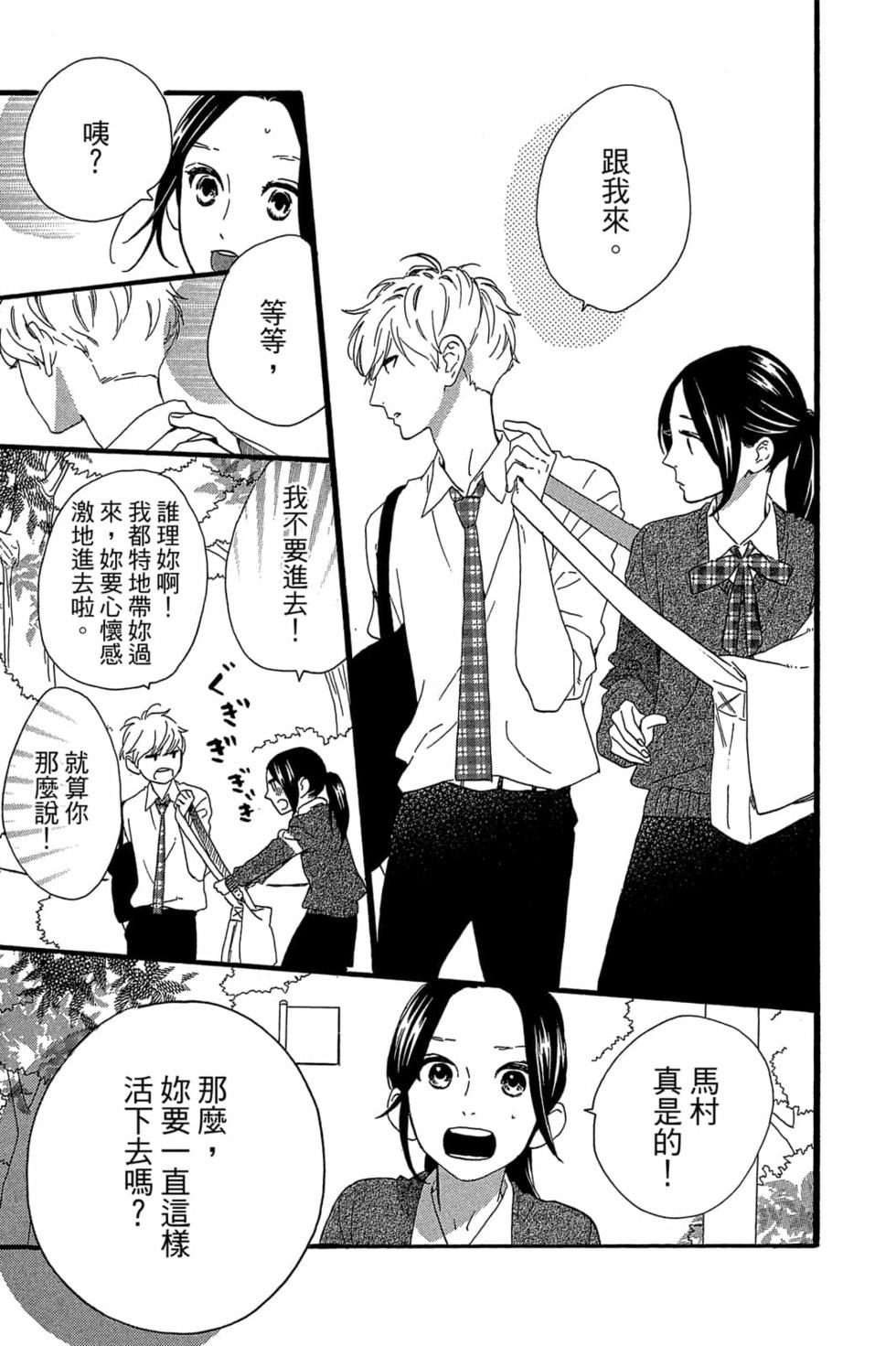 第115页