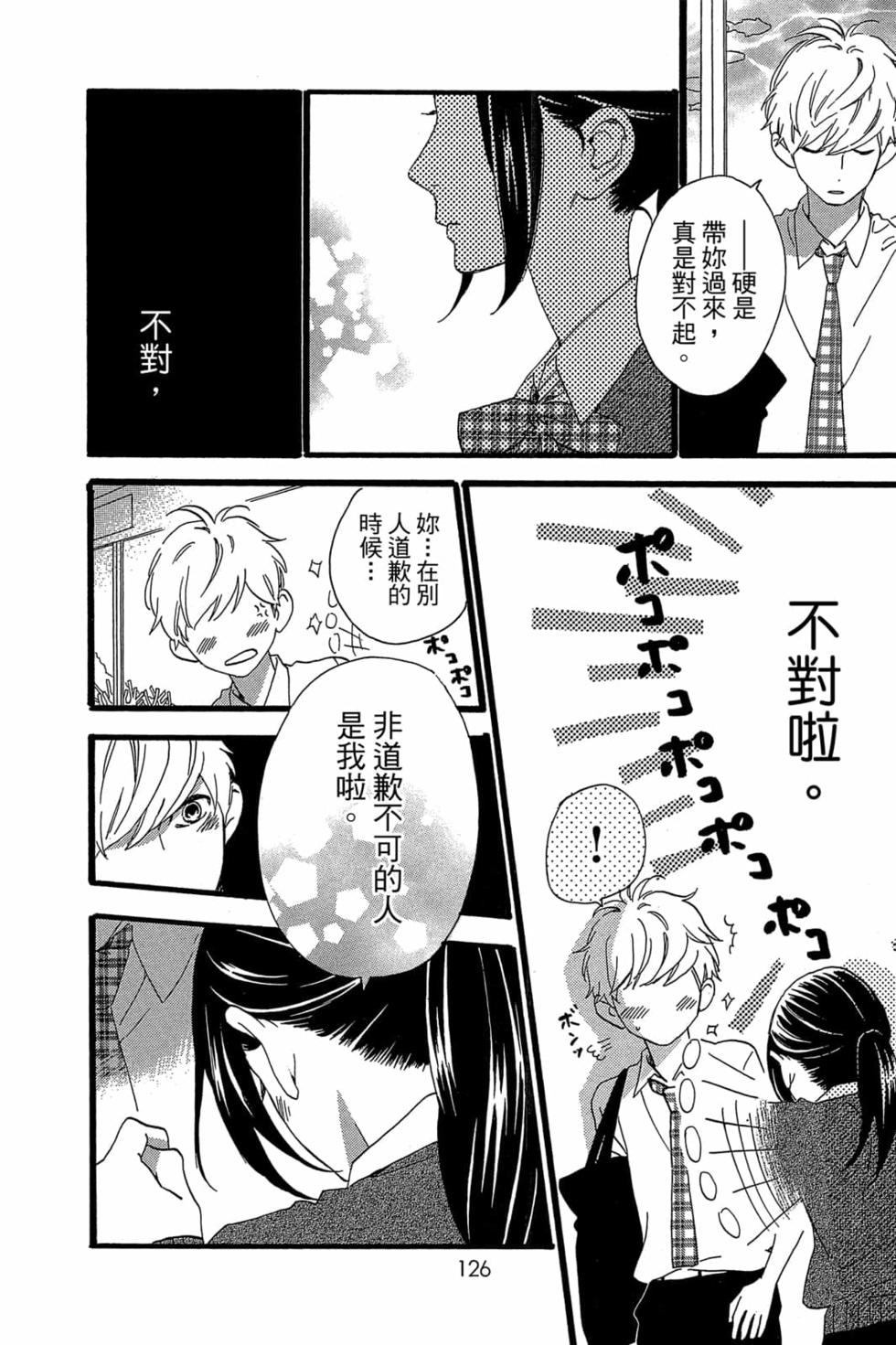 第124页