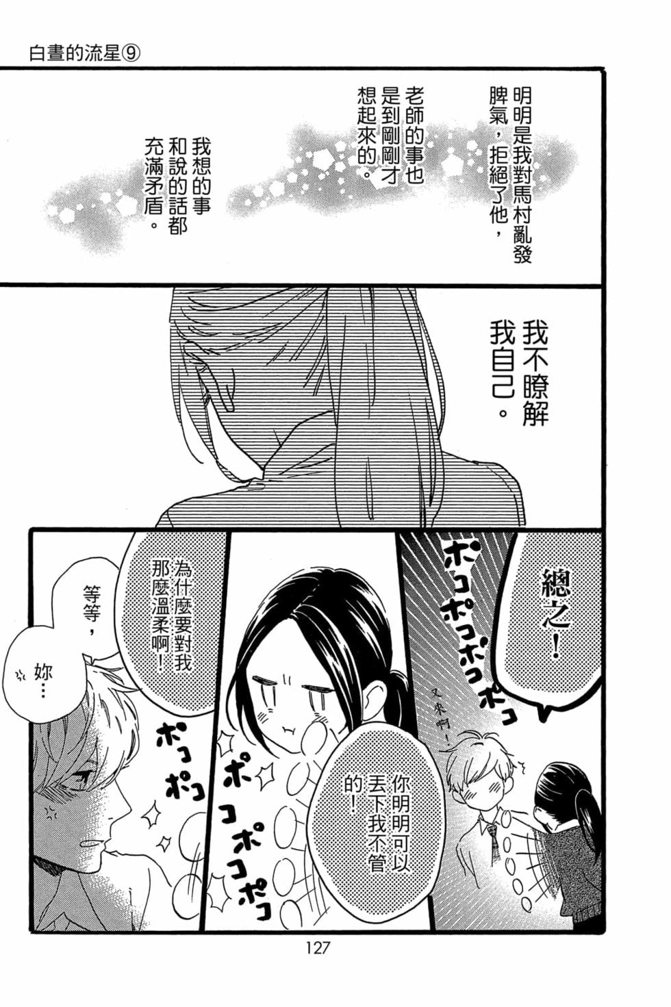 第125页