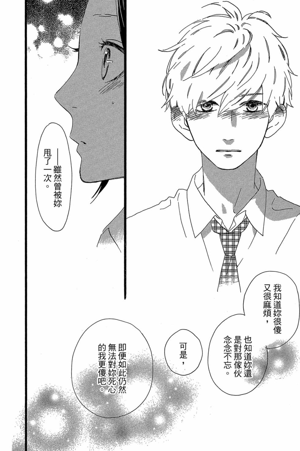 第130页