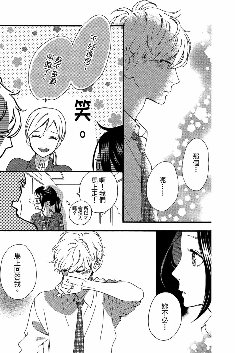 第137页