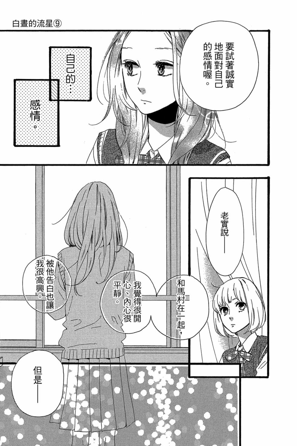 第143页