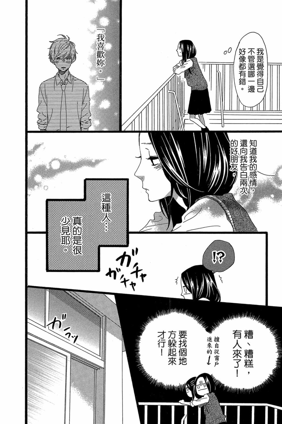 第146页