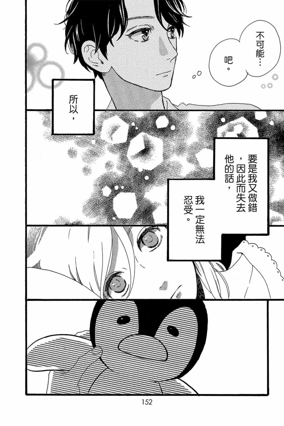 第150页
