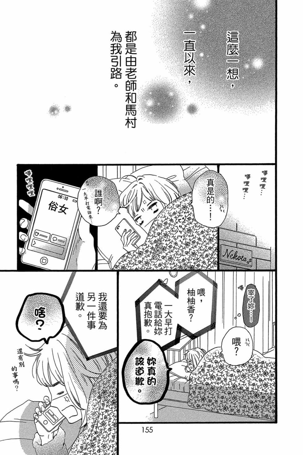 第153页