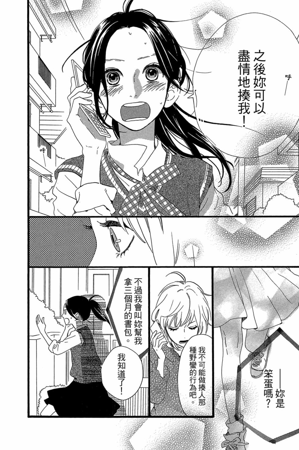 第154页