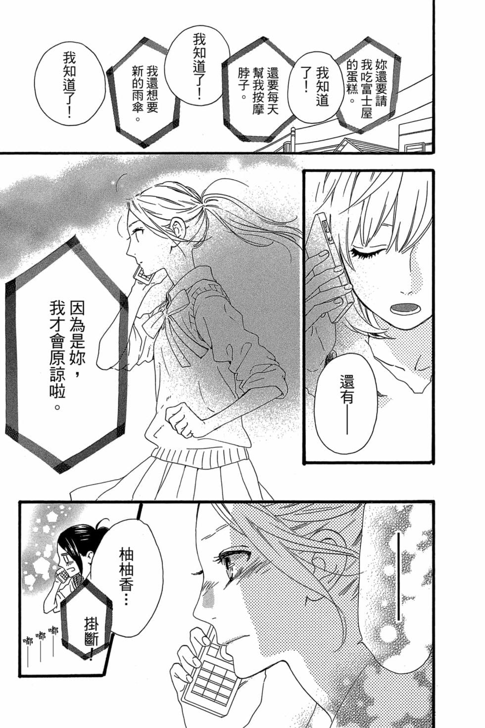 第155页