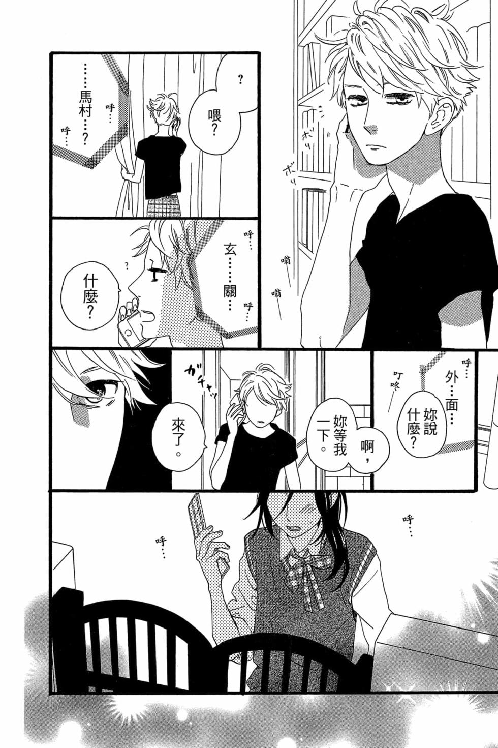 第158页