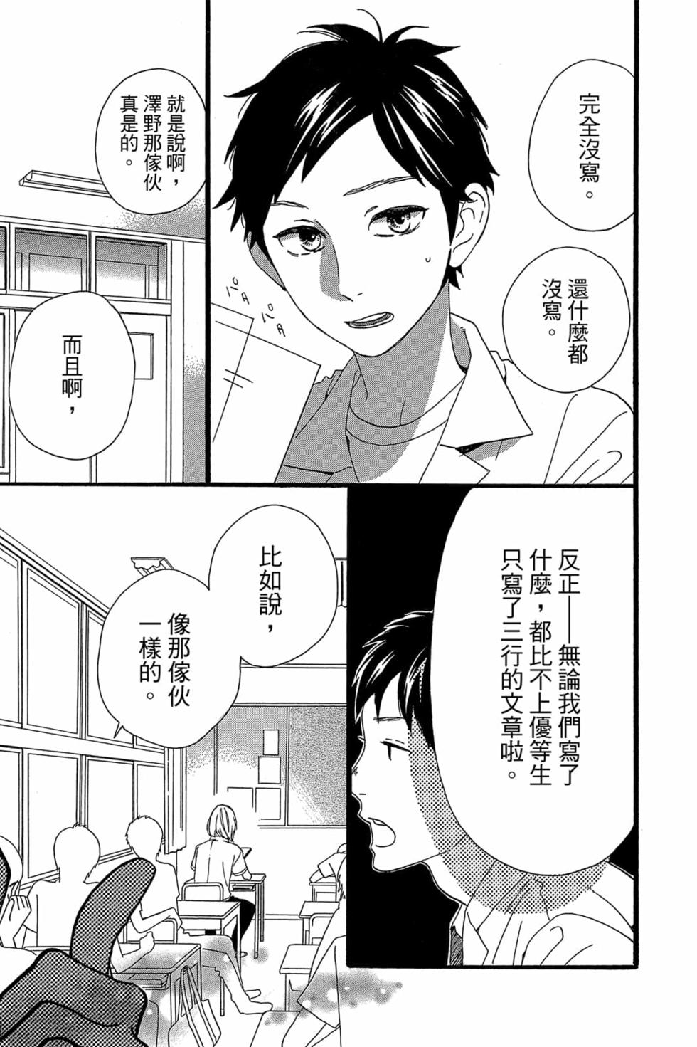 第163页