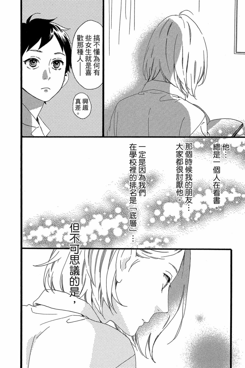 第164页