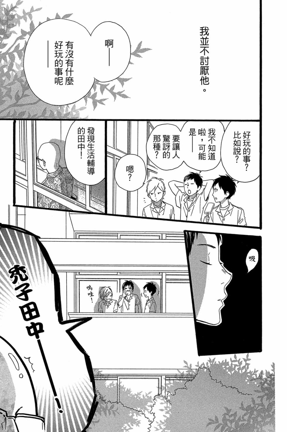 第165页