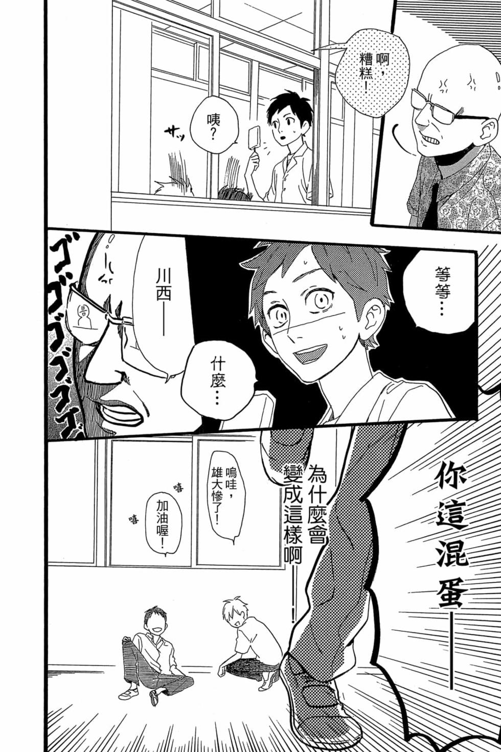 第166页
