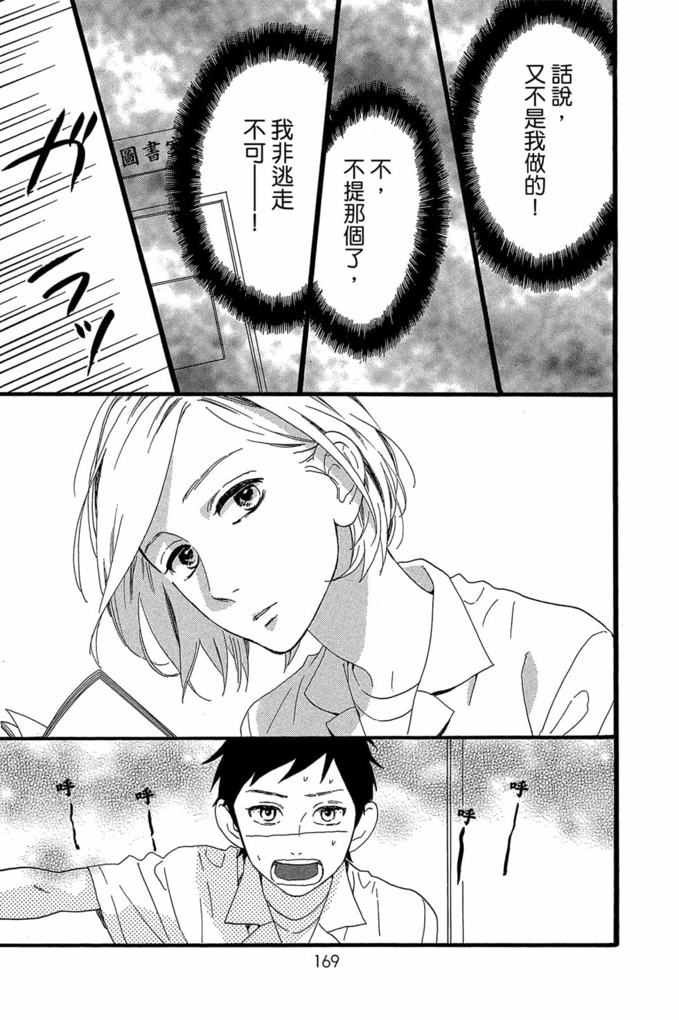 第167页